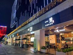 -HALO广场(梨园路店)