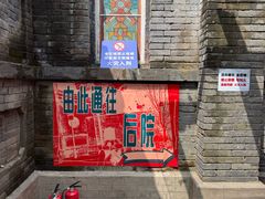-模范书局诗空间