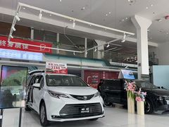 -永达广汽丰田店