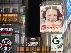 -心斋桥