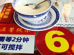 -丞記傳承