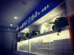 -蕾特恩专业祛痘.面部皮肤管理
