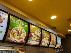 -真功夫(中大五院店)