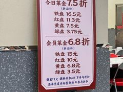 -朱富贵火锅(金融街万达店)