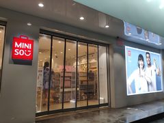 -名创优品(河南郑州健康路2店)