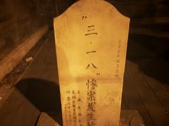 -和敬公主府