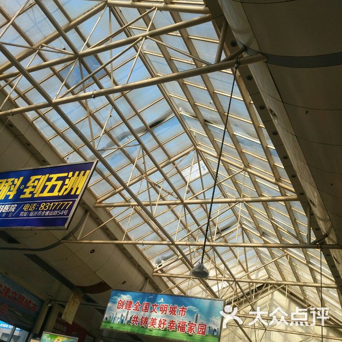 临沂汽车站图片-北京长途汽车站-大众点评网