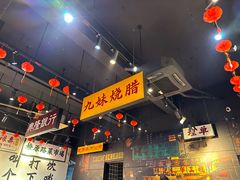 -沙胆彪炭炉牛杂煲(成都玉林店)