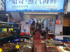 -船奇蒸汽海鲜·闽菜(八市海鲜总店)