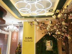 -知粤塘港式茶餐厅