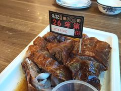 -先记烧鹅王·本地粤菜(福永店)