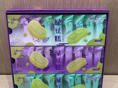 -GANSO元祖食品(吴家山店)