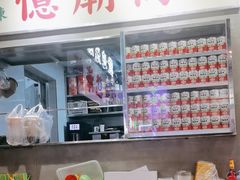 -憶廟街 X 沙角邨(太古城店)