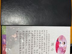 -洪妈妈朝族小馆