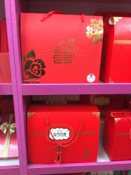 -牧子屋创意喜糖伴手礼(新湖花园店)