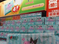 -大润发(芜湖店)