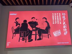 -阿润打边炉·鲜切鸡煲(华漕店)