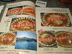 -华盛园卷子王农家菜水库鱼