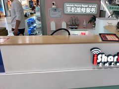 -爱畅享华为苹果手机维修服务(虹口龙之梦店)