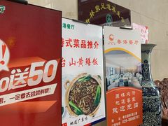 -功夫汤粤港餐厅(锦业路店)