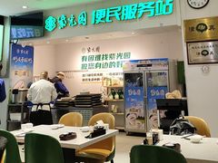 -紫光园(劲松店)