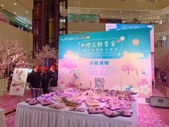 -义乌之心城市生活广场(新马路店)