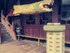 -峨眉山报国寺