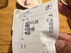 -天ぷら定食まきの(難波千日前店)