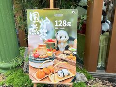 -轩客会(熊猫书店)