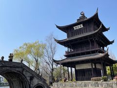 -鲁镇