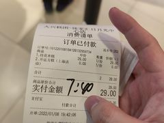 -阮大兴糕团(日月光中心店)