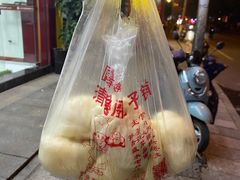 -清泉阁包子铺(中山路店)
