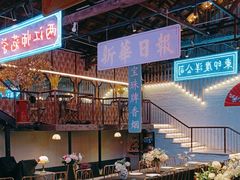 -里堂派对·独栋团建聚会小院轰趴馆(三圣乡店)
