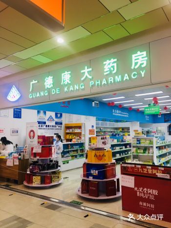 有货店员直接放到桌子上，真是真正的无接触式销售
