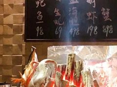 -炉匠炉端烧·酒(国金中心商场店)
