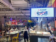 -陈鹏鹏潮汕菜(欢乐海岸 海边景观店)