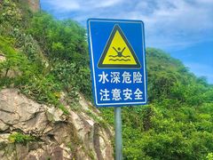-温岭石塘海边