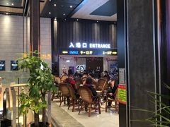 -齐纳激光IMAX影城(张店银座店)