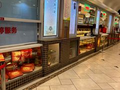 -芦庄子桂顺斋(和平路总店)