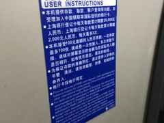 -上海银行(浦三路支行)