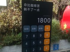 -F518时尚创意园