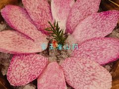 -季季山·云南野生菌火锅(上海首店)