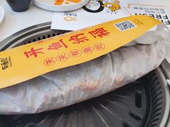 -有鱼吃·纸包烤鱼(曲江创意谷店)