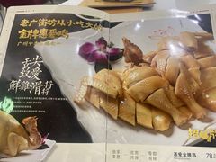 -惠爱餐厅