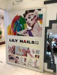 -LILY NAILS美甲美睫