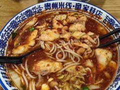 -贵州米线(童家巷店)