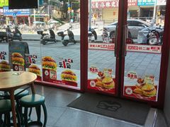 -塔斯汀中国汉堡(横岗志健广场店)