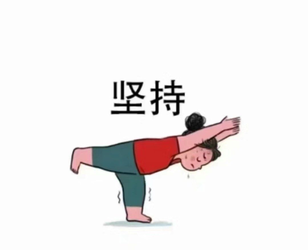 瑜伽小伙伴快集合