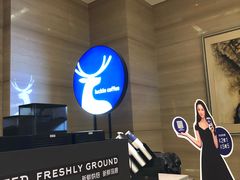 -luckin coffee瑞幸咖啡(成都协信中心店)