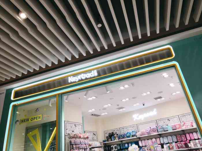 keyroad启路-"这家店位于来福士二楼,不只是小朋友的目光.